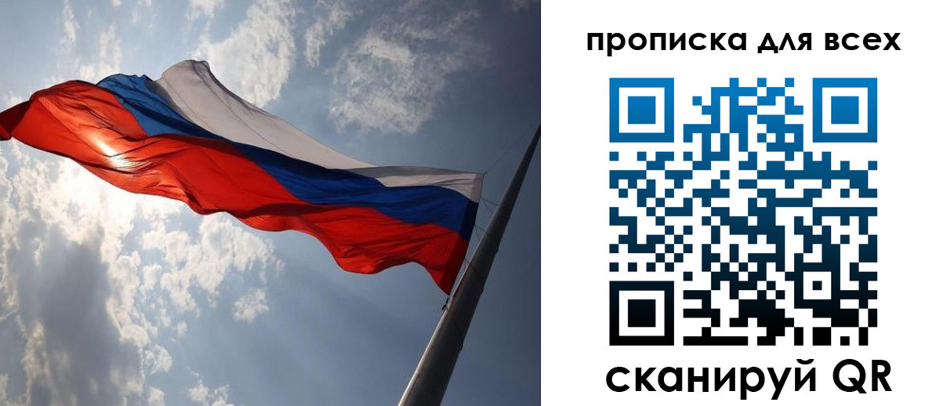 регистрация в Петропавловске-Камчатском
