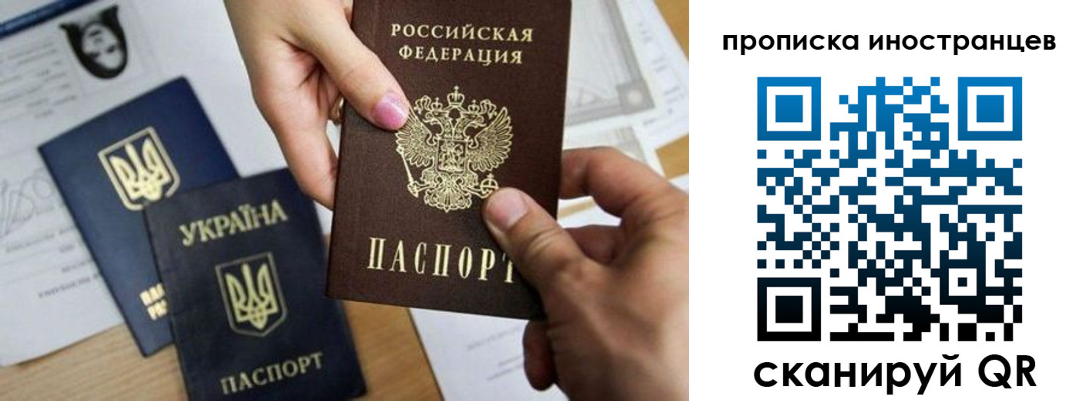 регистрация в Петропавловске-Камчатском