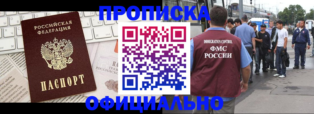 регистрация для школы в Петропавловске-Камчатском